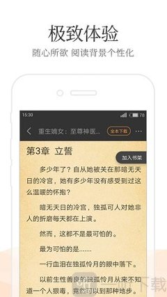 天博登陆官方网站